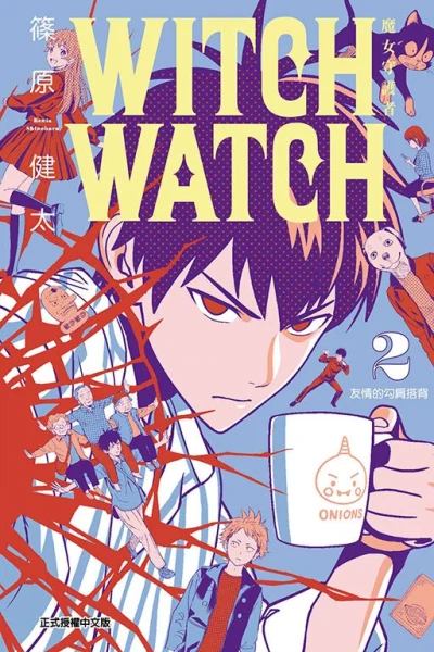 Cover of Vol. 2