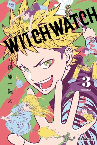 Cover of Vol. 3