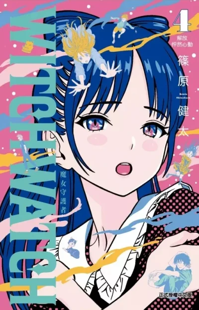 Cover of Vol. 4