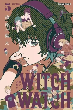 Vol. 5
