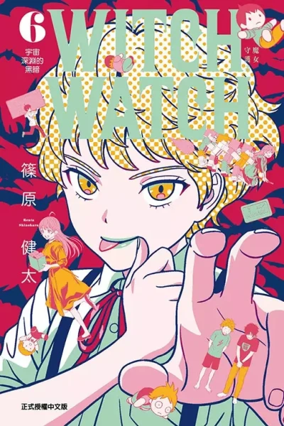 Cover of Vol. 6