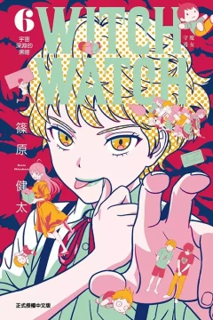 Vol. 6