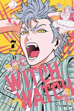 Vol. 7