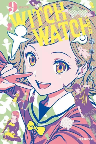 Cover of Vol. 9