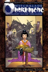 Obakemono; The Bandit, The Samurai, The Tea Master And Aesthetics