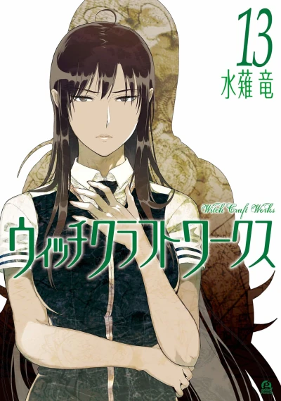 Cover of Vol. 13