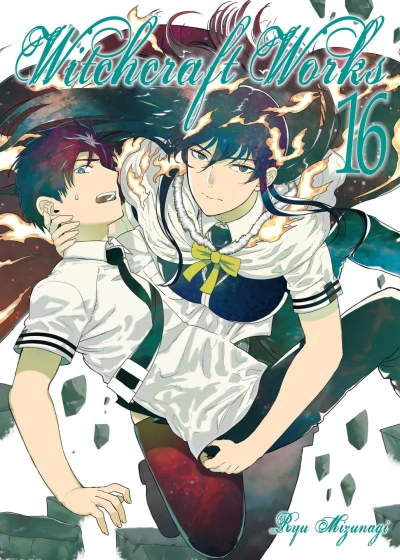 Cover of Vol. 16