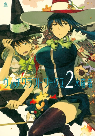 Cover of Vol. 2