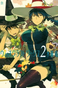 Vol. 2