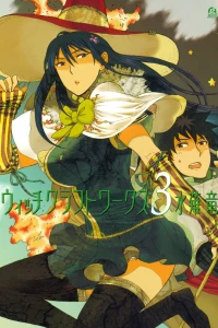 Vol. 3