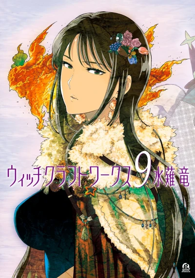 Cover of Vol. 9