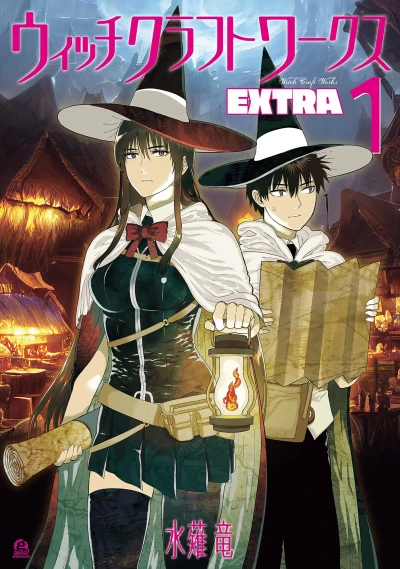 Cover of Vol. 1