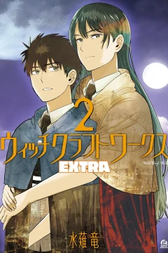 Vol. 2