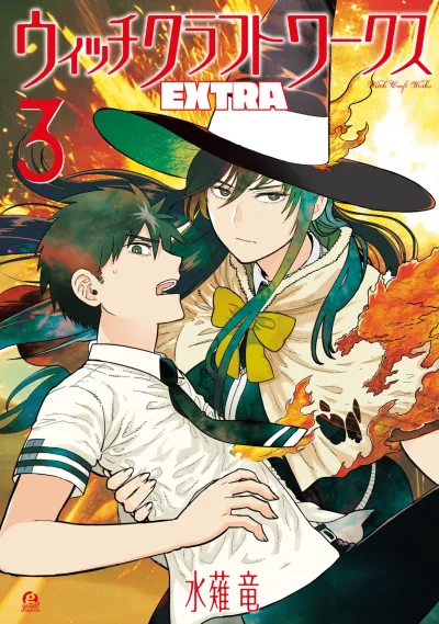 Cover of Vol. 3