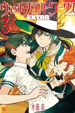 Vol. 3