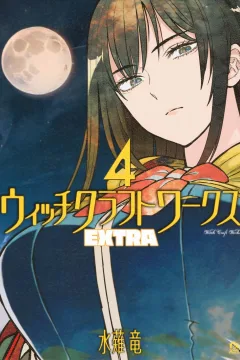 Vol. 4