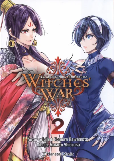 Cover of Issue #2