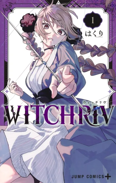 Cover of Vol. 1