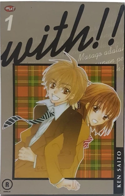 Cover of Volume #1