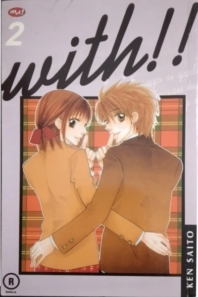 Cover of Volume #2