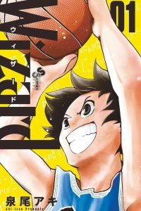 Volume 1