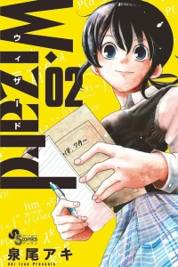Volume 2