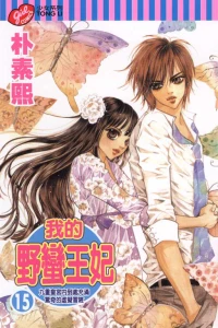 Vol. 15