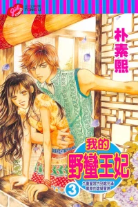 Vol. 3