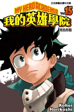 Vol. 15