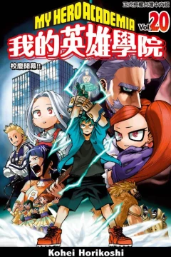 Vol. 20