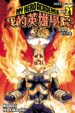Vol. 21