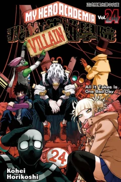 Vol. 24