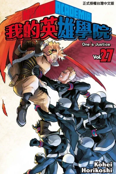 Cover of Vol. 27