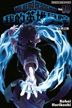Vol. 30