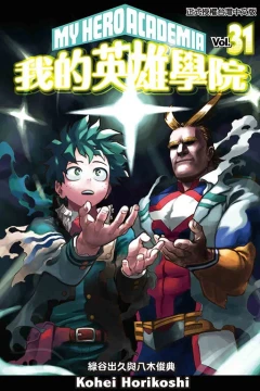Vol. 31