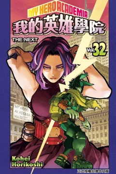 Vol. 32