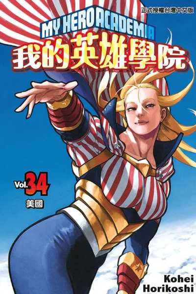 Cover of Vol. 34