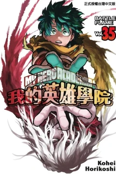 Vol. 35