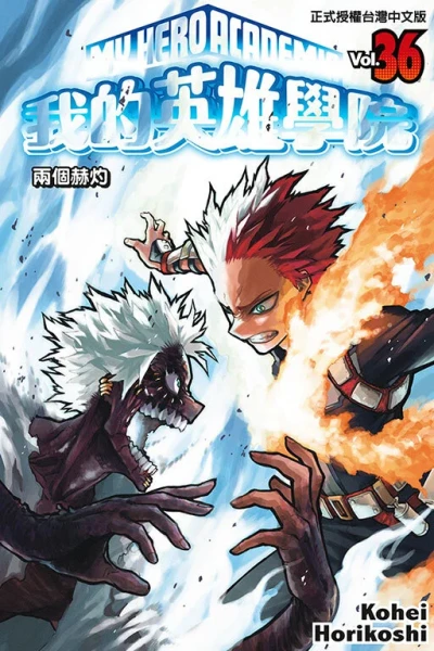 Cover of Vol. 36