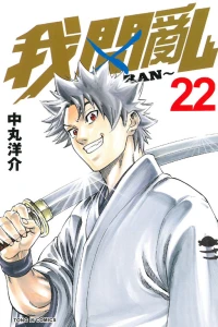 Vol. 22