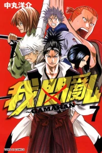 Vol. 7