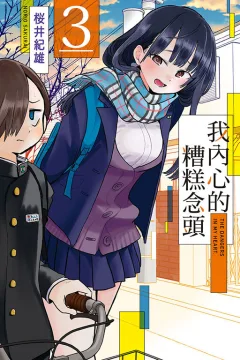 Vol. 3