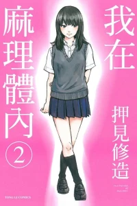 Vol. 2