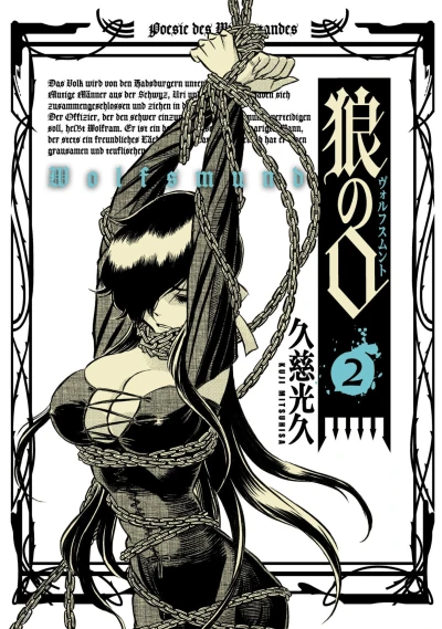 Cover of Vol. 2