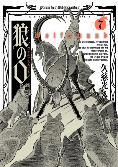 Cover of Vol. 7