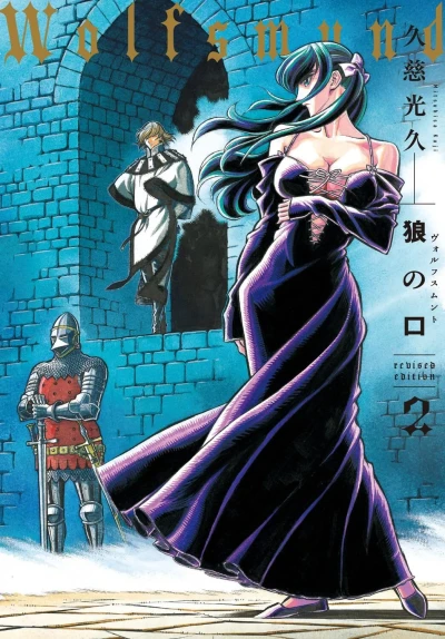 Cover of Vol. 2