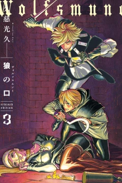 Vol. 3
