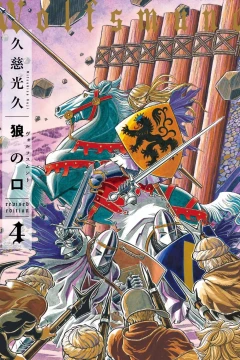 Vol. 4