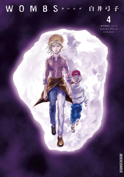 Cover of Vol. 4