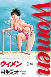 Vol. 2